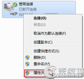 Windows7宽带连接闲置时自动断线怎么办？