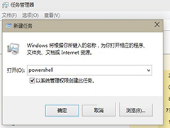 Win10应用加载失败的解决方法