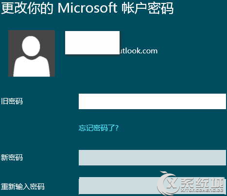 Win8如何更改微软账户密码