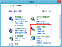 Win8.1系统默认字体丢失怎么办？Win8还原系统默认字体的方法