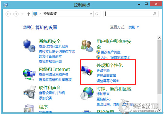 Win8.1系统默认字体丢失怎么办？Win8还原系统默认字体的方法