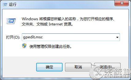 Win7无法配备动画文件的解决方法