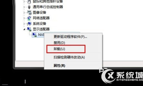 Win7系统已激活仍黑屏怎么办？