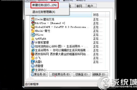 Win7系统已激活仍黑屏怎么办？