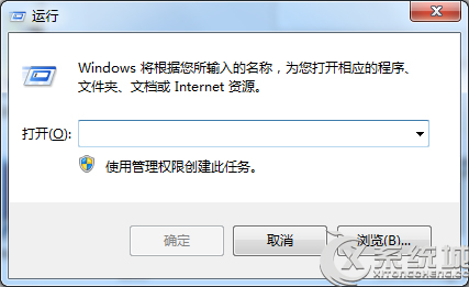 Win7右键菜单添加“用记事本打开”选项教程