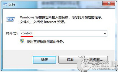 Win7打印提示Active Directory域服务当前不可用的解决措施