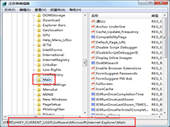 Win7利用注册表让IE标题栏显示个性签名的方法