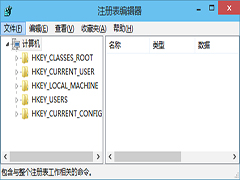 Win10打开注册表编辑器的多种方法