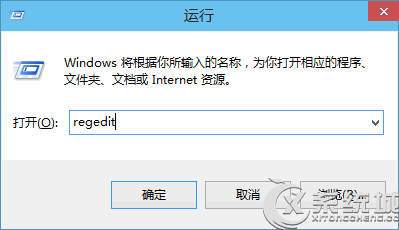 Win10打开注册表编辑器的多种方法