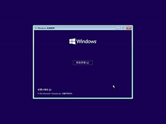 Win10 Build 10162系统安装教程