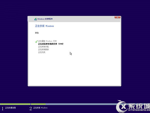 Win10 Build 10162系统安装教程