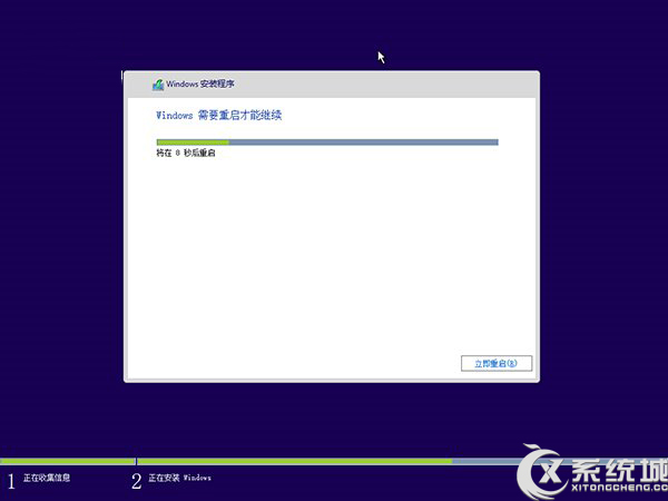 Win10 Build 10162系统安装教程