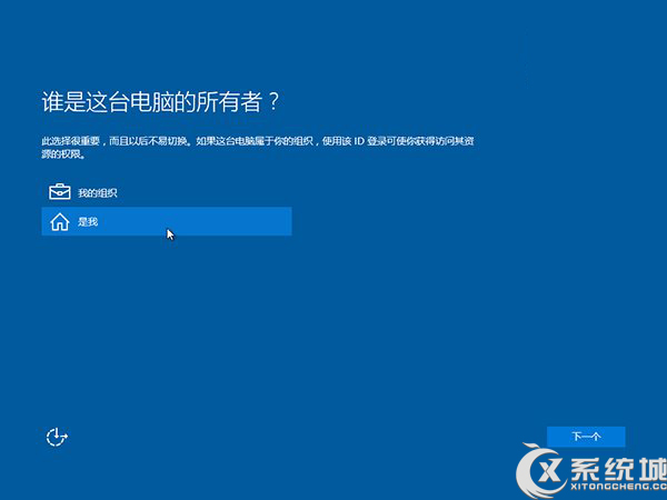 Win10 Build 10162系统安装教程