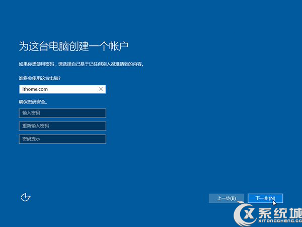 Win10 Build 10162系统安装教程