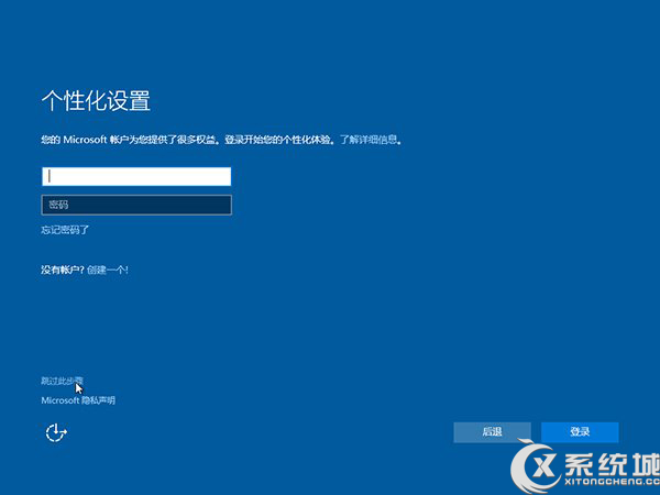 Win10 Build 10162系统安装教程