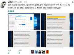 敬请期待！Win10 RTM最快7月12日推出