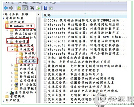 Win7如何取消UAC弹窗提示