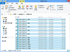 Win8系统下在文件夹中如何反向选择