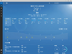 Win10天气应用广告遭唾弃，微软忙召回