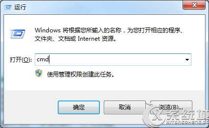 有效解决Win7桌面图标显示不正常出现白底的方法