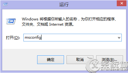 Win7查看并释放为硬件保留的内存教程