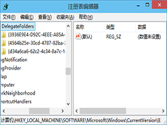 Win10注册表编辑器怎么打开?Win10快速定位到注册表某一项的方法