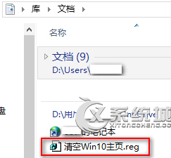 Win10如何备份或恢复注册表