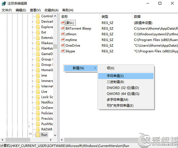 如何在Win10任务栏上显示Windows Defender图标