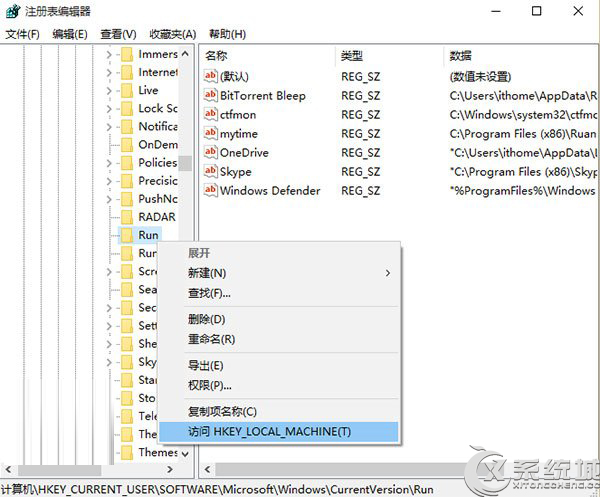 如何在Win10任务栏上显示Windows Defender图标