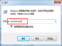 Win7系统下忘记Mysql密码怎么办？