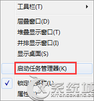 Win7无法打开itunes bonjour服务已被禁用怎么办？