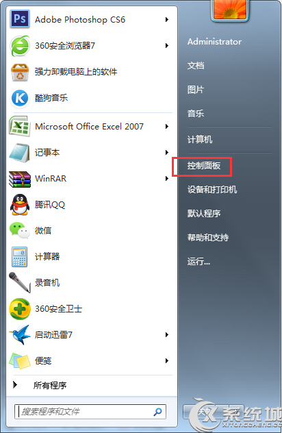 笔记本Win7在低电量时自动关机的方法