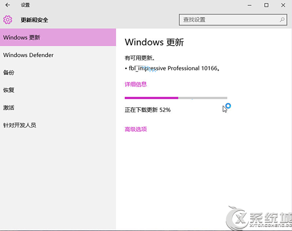 Win10 Build 10166更新内容汇总：WIFI上线