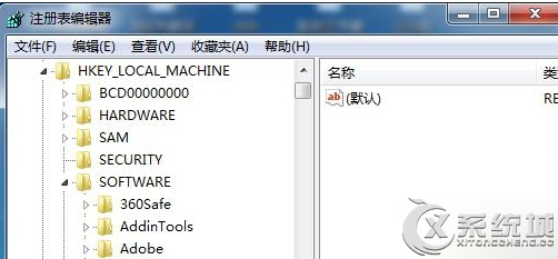 Win7系统清理注册表垃圾的方法