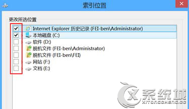 关闭Win8系统索引服务的方法