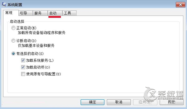 Win7开机提示AutoIt错误不能打开脚本文件的解决方法