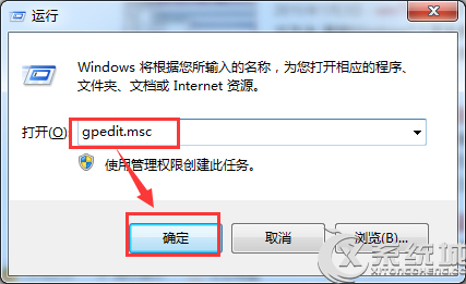 Win7电脑无法正常关机的应对措施