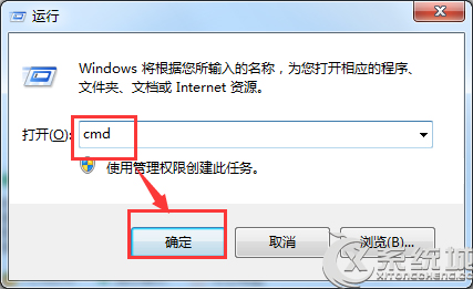 Win7下查询电脑IP子网掩码和默认网关方法