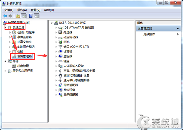 笔记本Win7如何查看无线网卡驱动