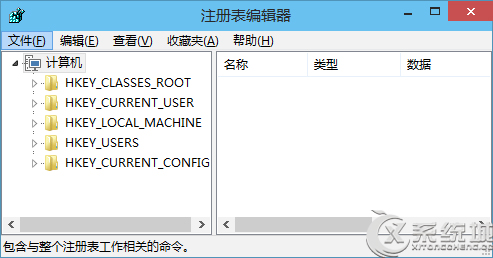 Windows更新升级Win10失败提示0x80246017错误怎么办？