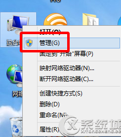 Win8笔记本不能自动检查周围wifi的解决方法