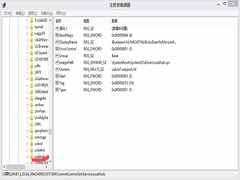 Windows8移除USB设备后LED灯常亮如何关闭