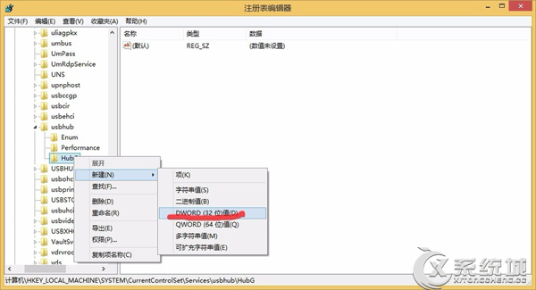 Windows8移除USB设备后LED灯常亮如何关闭