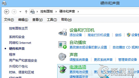 Win8.1无法进入BIOS的解决方法