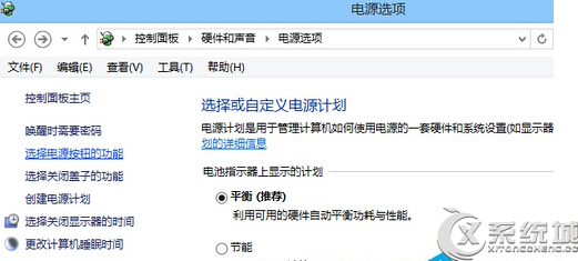 Win8.1无法进入BIOS的解决方法