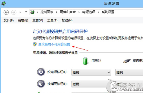 Win8.1无法进入BIOS的解决方法