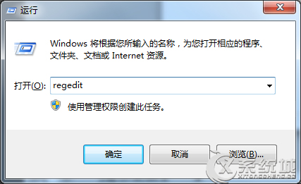 Win7打开文件提示“引用了一个不可用的位置”的应对措施