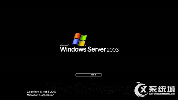 Windows Server 2003退市后需付费使用