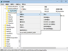 禁止Win10自动更新新版本教程