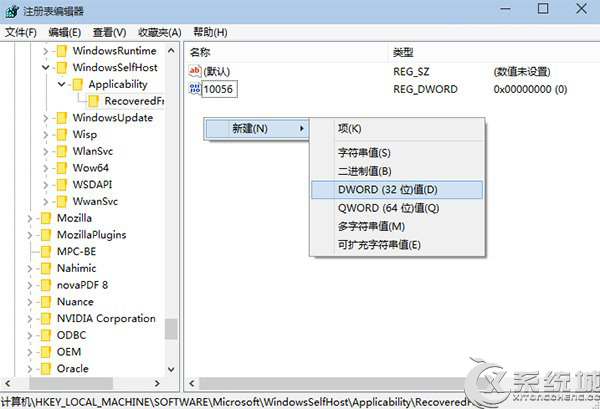 禁止Win10自动更新新版本教程